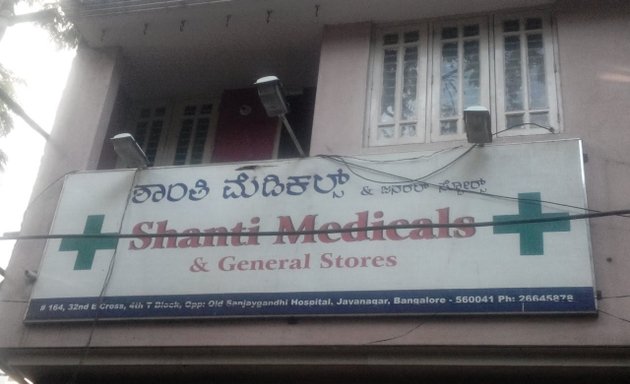 Photo of Shanti Medicals