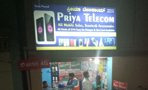 Photo of Priya Telecom