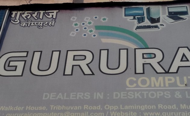 Photo of Gururaj Computers