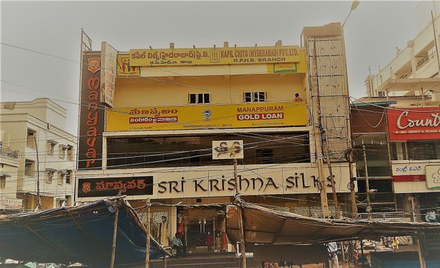 Photo of Manappuram Gold Loan