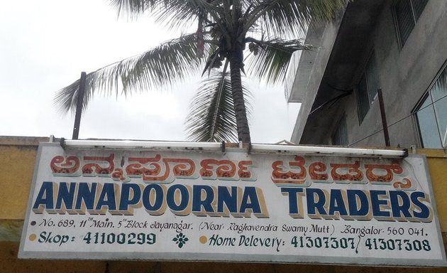 Photo of Annapoorna Traders