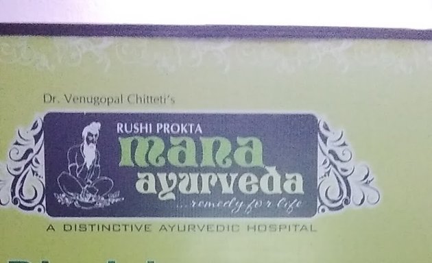 Photo of Mana Ayurveda - Kondapur branch