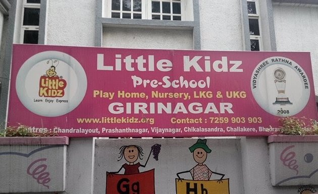 Photo of Little Kidz preschool - Playschool in Girinagar