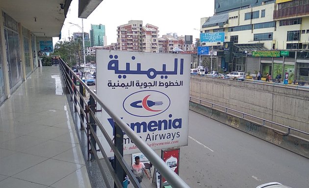 Photo of Yemen Airways, Addis Ababa