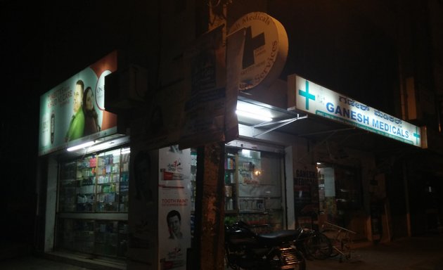 Photo of Ganesh Medicals