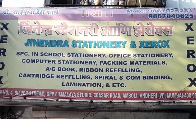 Photo of Jinendra Stationery & Xerox
