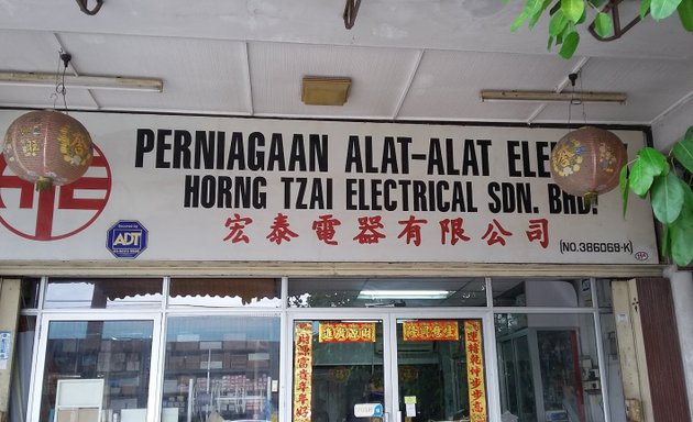 Photo of Hong Tzai Electrical