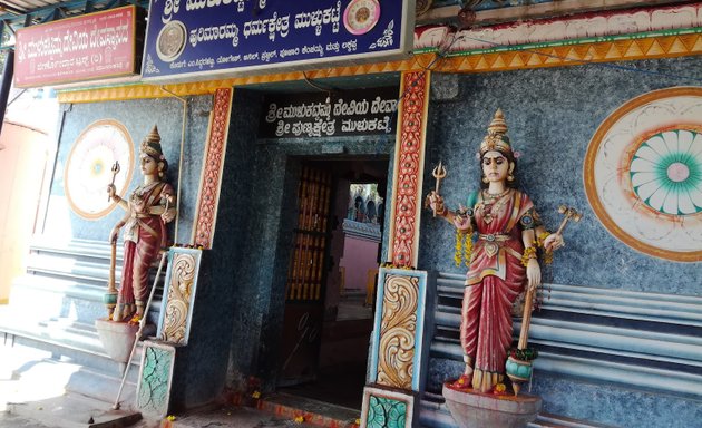 Photo of Mulkatamma Temple