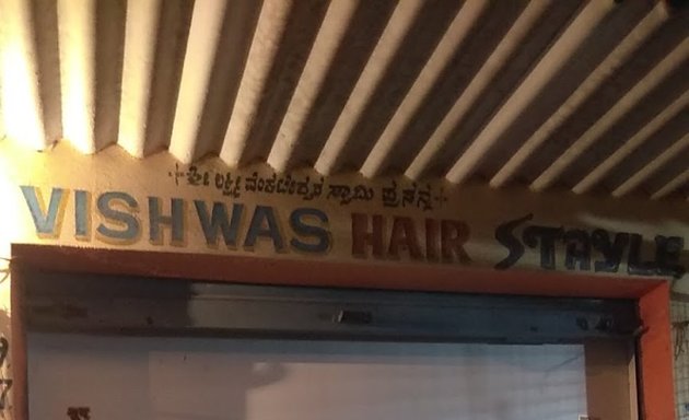 Photo of Vishwas Hairstyle