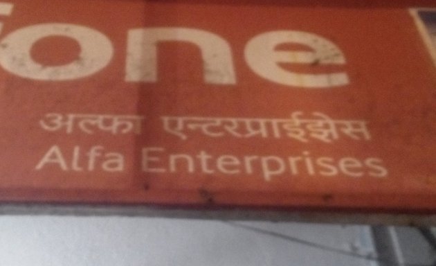 Photo of Alfa Enterprises