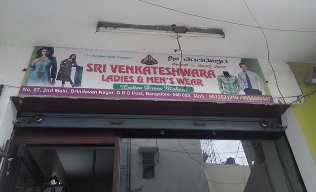 Photo of Sri Venkateshwara Real Estate - Sri Venkateshwara Ladies And Men's Wear