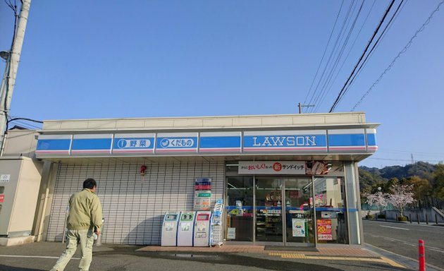 写真 ローソン 神戸菊水町一丁目店