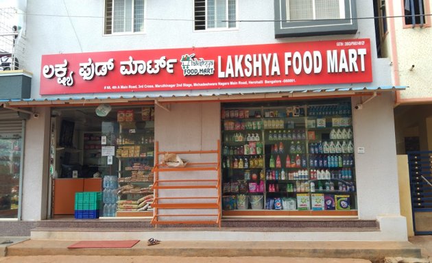 Photo of Lakshya Food Mart