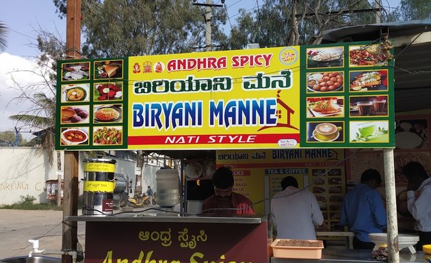 Photo of Andhra Spicy Restaurant