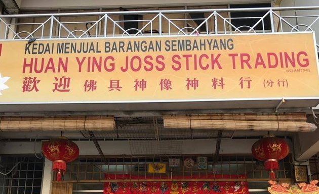 Photo of 欢迎佛具神料行（神料店） Huan Ying Joss Stick Trading