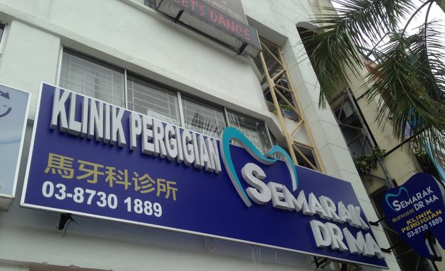 Photo of Klinik Pergigian Semarak Dr Ma, Kajang