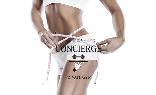 写真 Private gym CONCIERGE