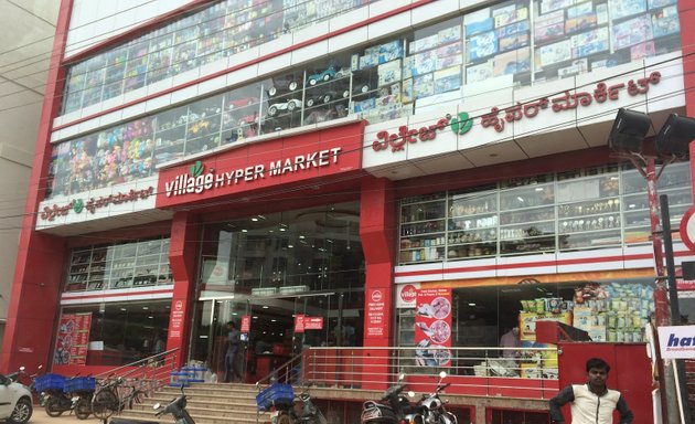 Photo of Village Hypermarket