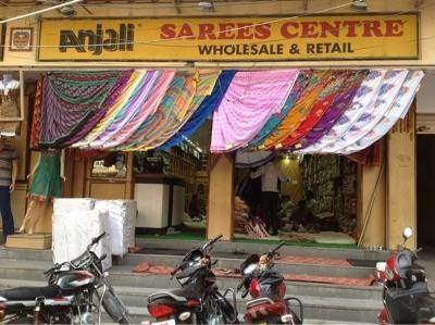 Photo of Anjali Sarees Center