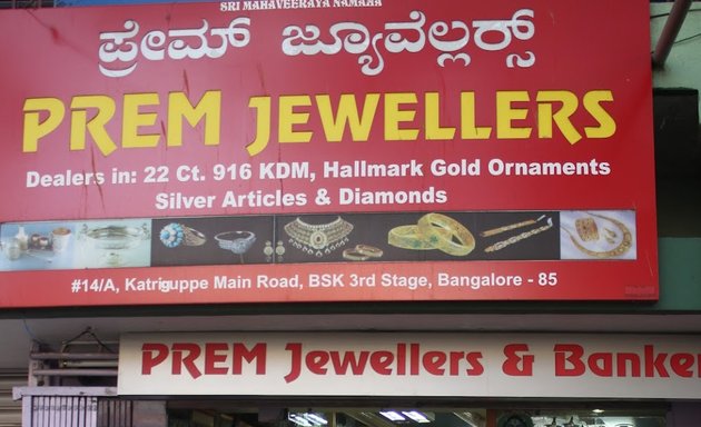 Photo of Prem Jewellers