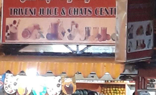 Photo of Triveni Juice & Chats Centre