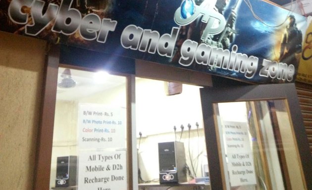 Photo of AP's Cyber Cafe & Gaming Zone [AP's Computer Consulting]