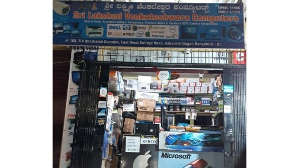 Photo of Sri Lakshmi Venkateshwara Computers