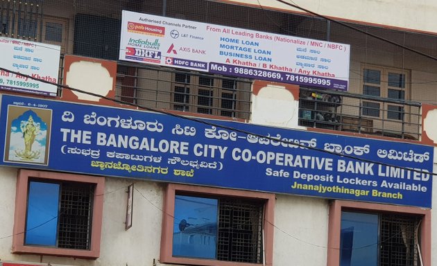 Photo of The Bangalore City Co-operative bank Limited