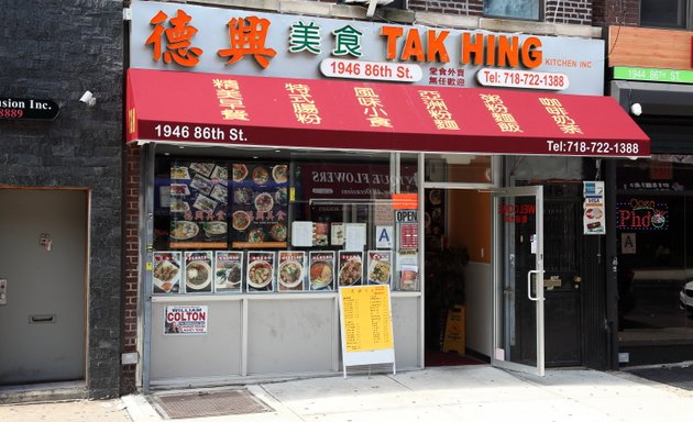 Photo of Tak Hing Kitchen
