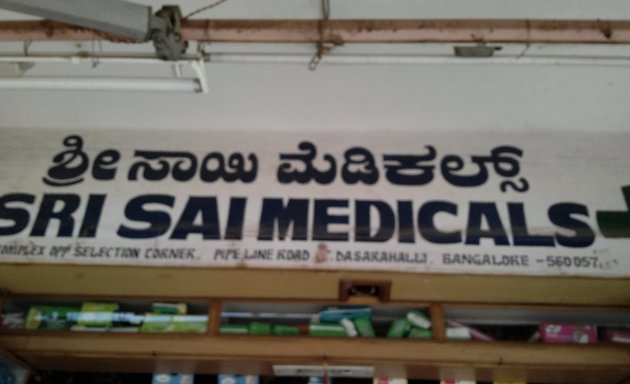 Photo of Sri Sai Medicals
