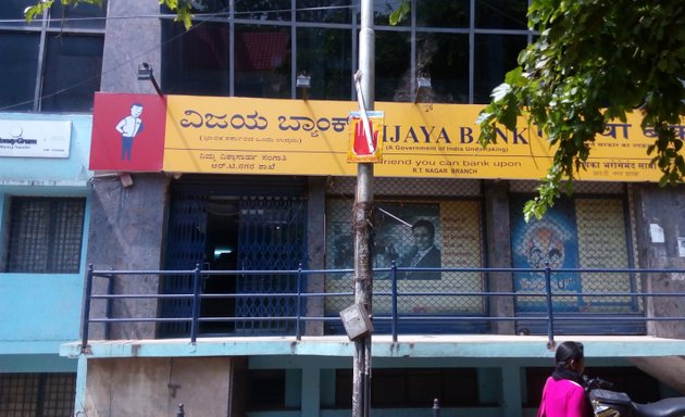 Photo of Vijaya Bank