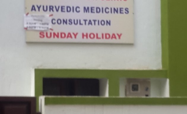 Photo of Dhavala Ayur Clinic