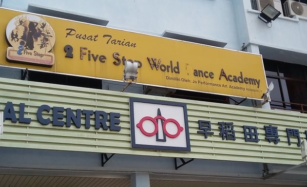 Photo of 2 Five Step Fitness Dance Academy