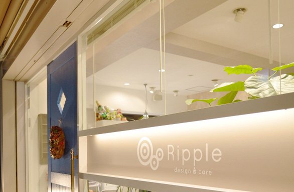 写真 Ripple design&care（リップル デザインアンドケア）