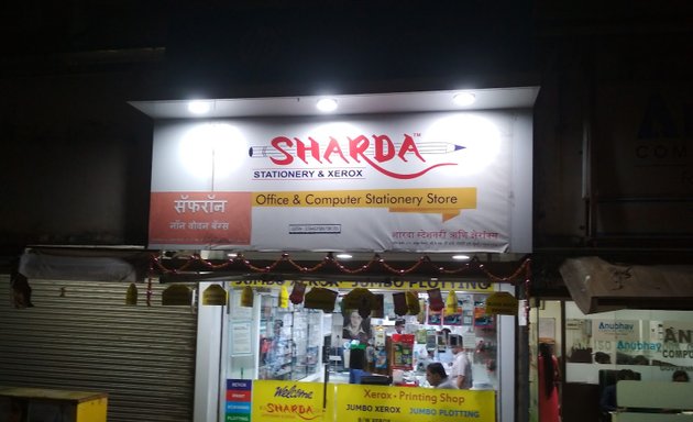 Photo of Sharda Stationery & Xerox