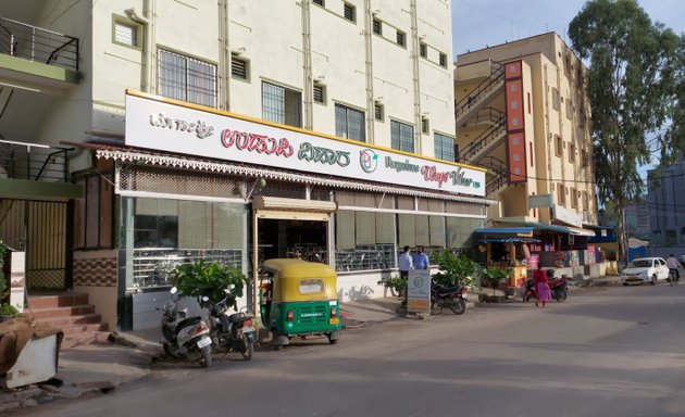 Photo of Durgashree Udupi vihar