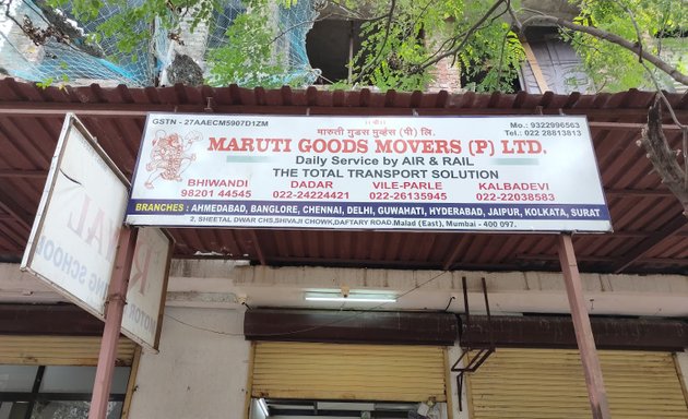 Photo of Maruti Goods Movers