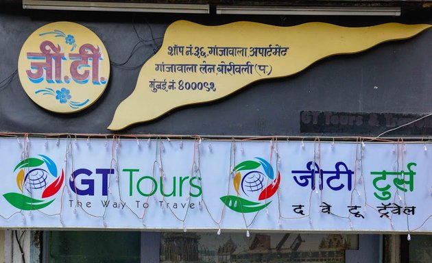 Photo of G T Tours & Travels