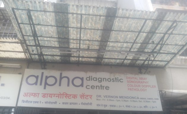 Photo of Alpha Diagnostic Centre