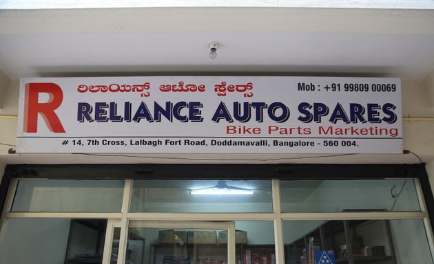 Photo of Reliance Auto Spares