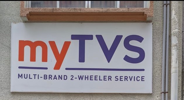 Photo of mytvs 2w