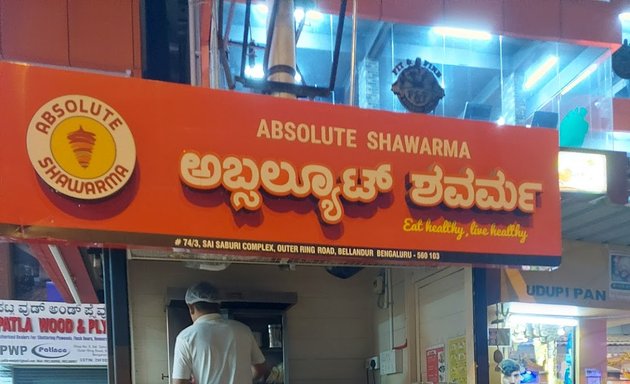 Photo of Absolute Shawarma