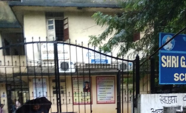 Photo of Shri GPM Degree College of Science and Commerce