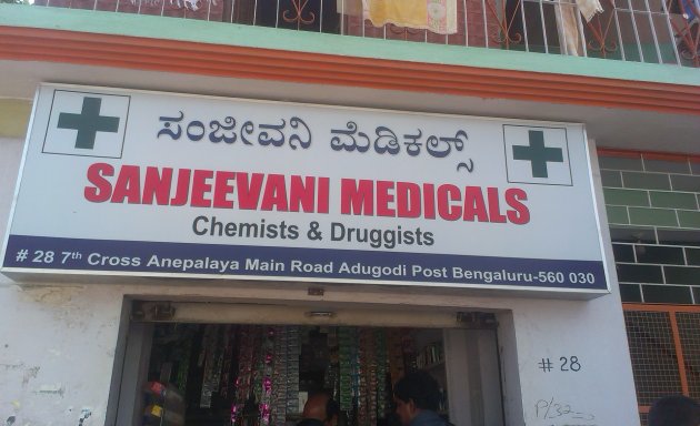 Photo of Sanjeevani Medicals