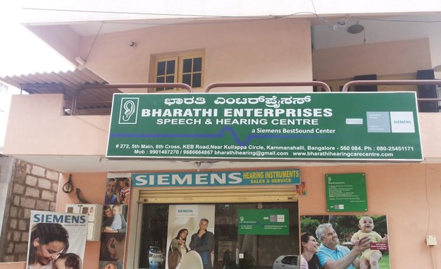 Photo of Bharathi Enterprises Speech and Hearing Centre