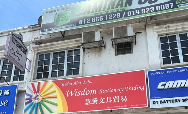 Photo of Wisdom Stationery Trading 慧腾文具贸易