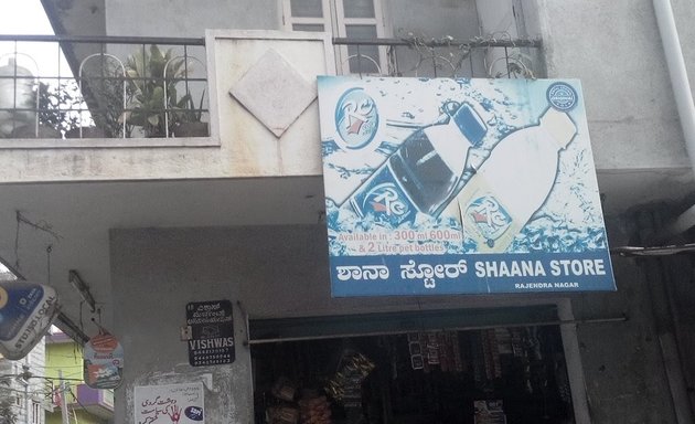 Photo of Shaana Store