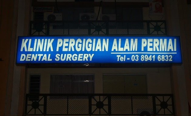 Photo of Klinik Pergigian Alam Permai