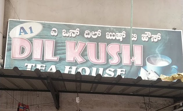 Photo of A-1 Dil Khush Tea House