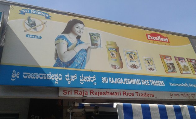 Photo of Sri Raja Rajeshwari Rice Traders